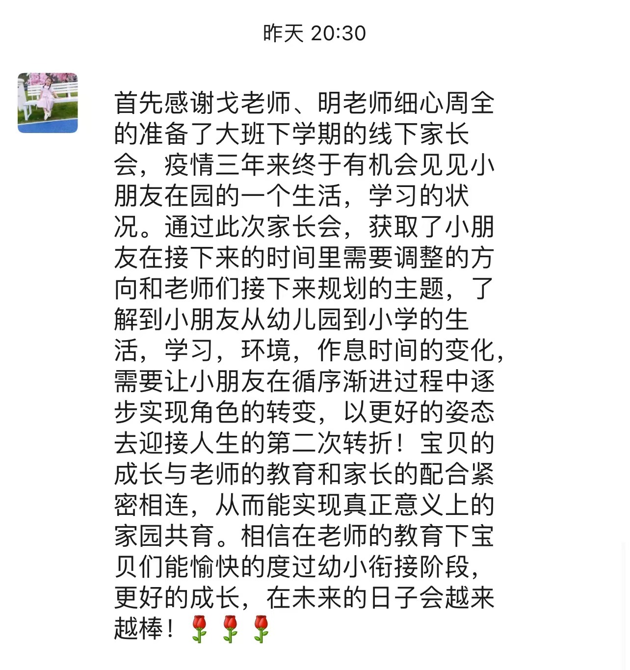 https://lysyjk.wxlxjy.com/contents/sitefiles2059/10296567/images/41671478.jpg