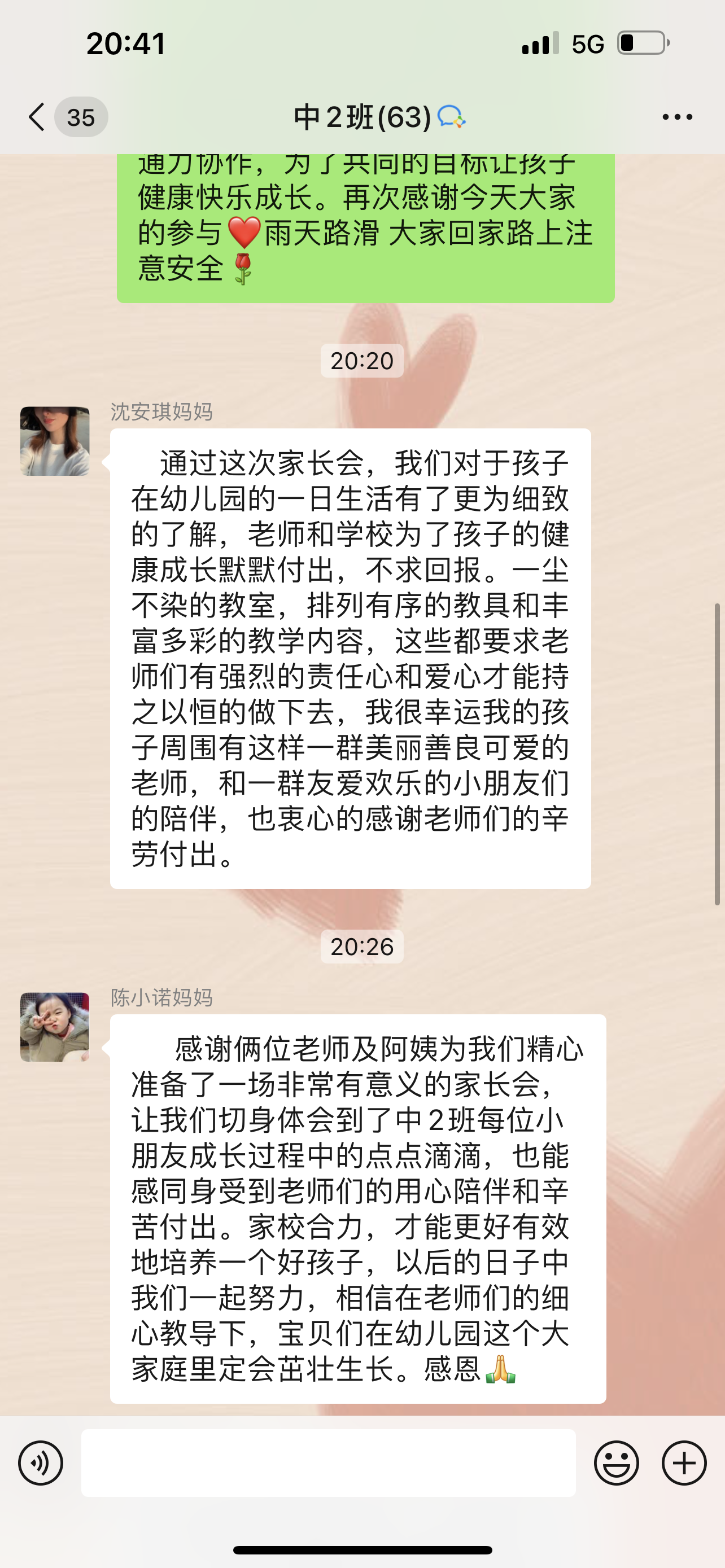 https://lysyjk.wxlxjy.com/contents/sitefiles2059/10296567/images/41671483.png