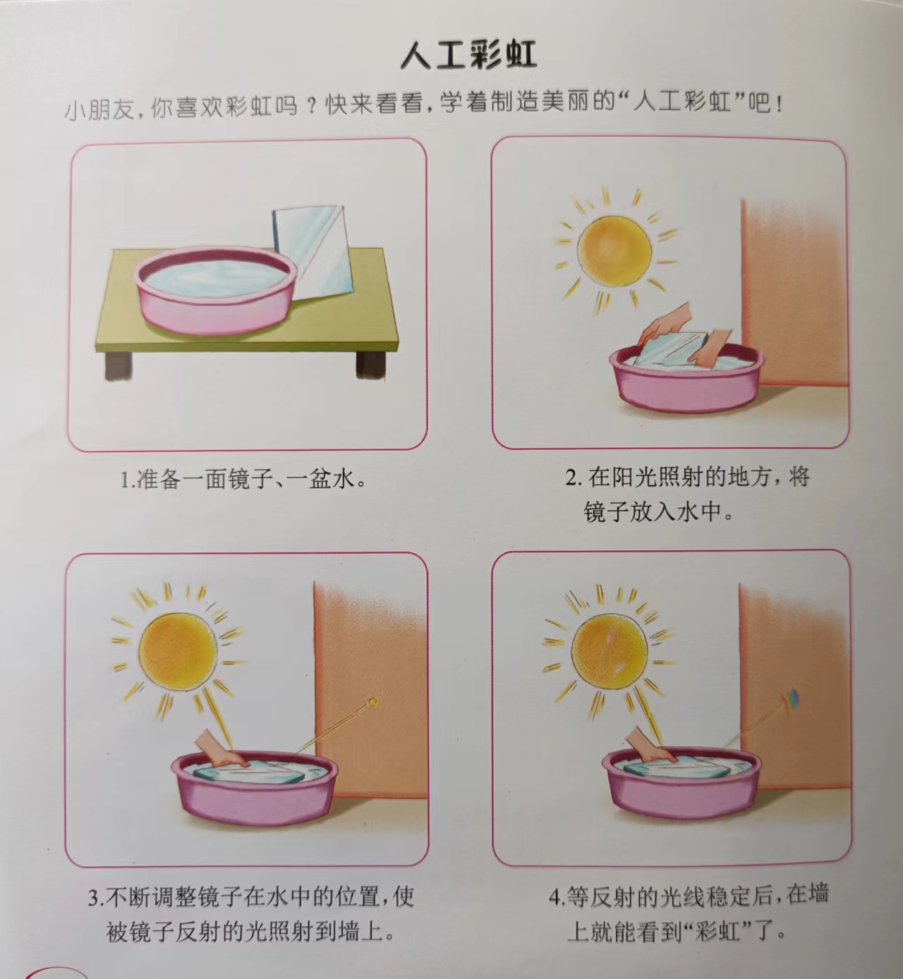 https://lysyjk.wxlxjy.com/contents/sitefiles2059/10296567/images/41770553.jpg