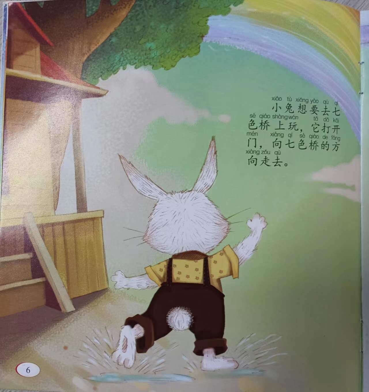 https://lysyjk.wxlxjy.com/contents/sitefiles2059/10296567/images/41770556.jpg