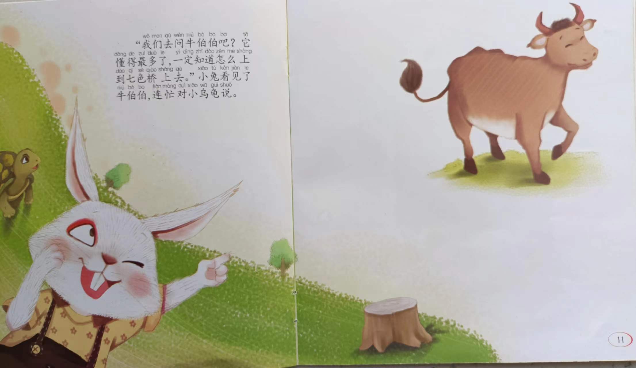 https://lysyjk.wxlxjy.com/contents/sitefiles2059/10296567/images/41770559.jpg