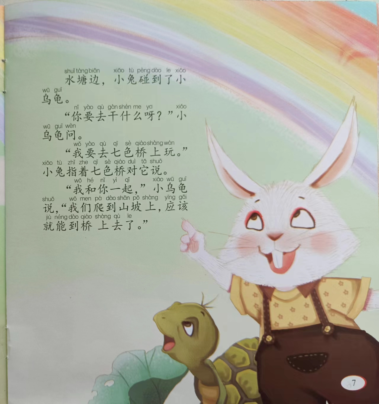https://lysyjk.wxlxjy.com/contents/sitefiles2059/10296567/images/41770562.jpg
