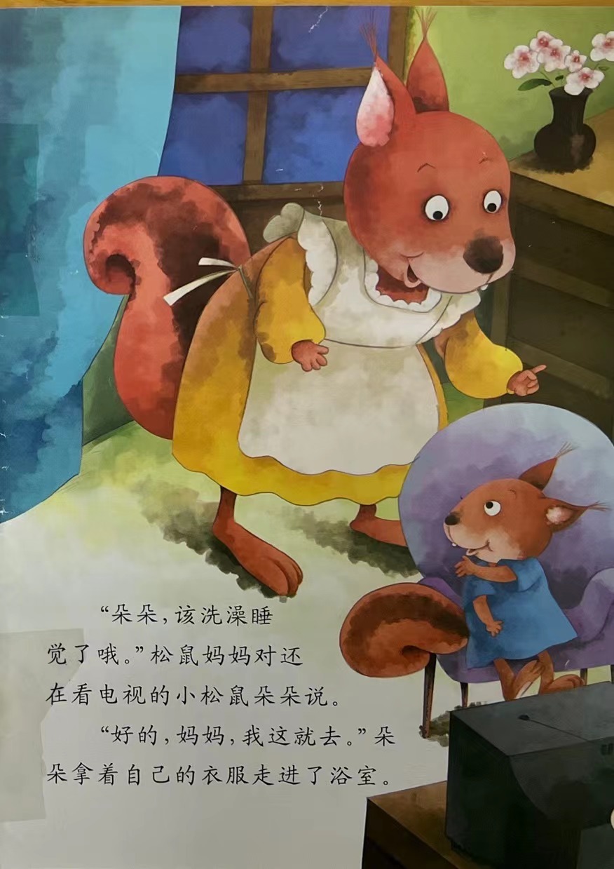 https://lysyjk.wxlxjy.com/contents/sitefiles2059/10296567/images/41824487.jpg