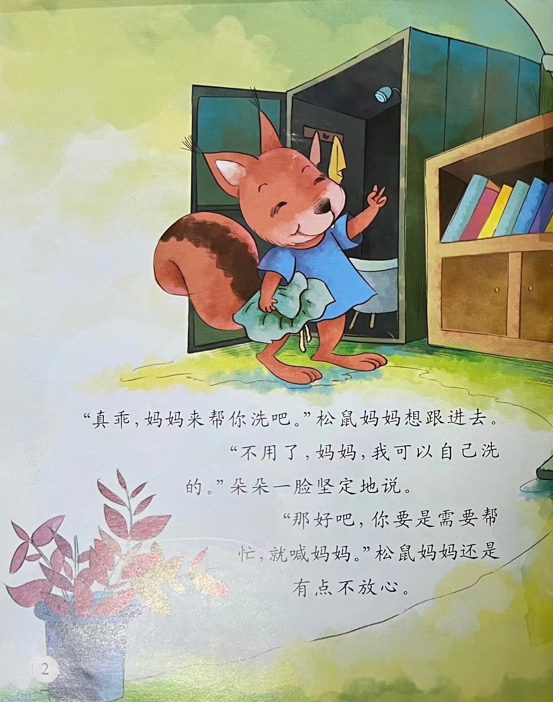 https://lysyjk.wxlxjy.com/contents/sitefiles2059/10296567/images/41824488.jpg