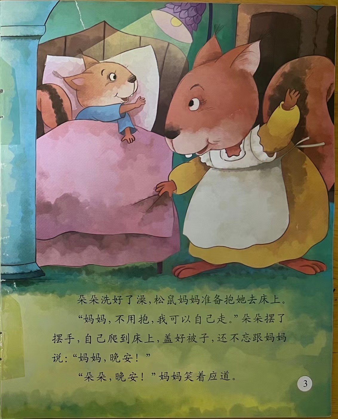 https://lysyjk.wxlxjy.com/contents/sitefiles2059/10296567/images/41824489.jpg