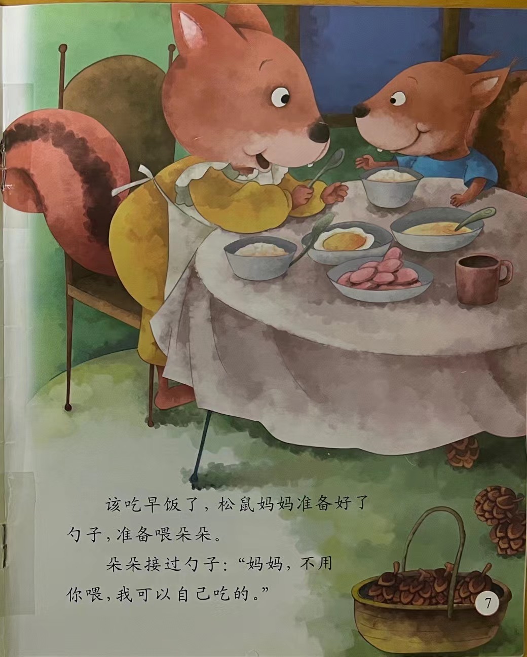 https://lysyjk.wxlxjy.com/contents/sitefiles2059/10296567/images/41824493.jpg