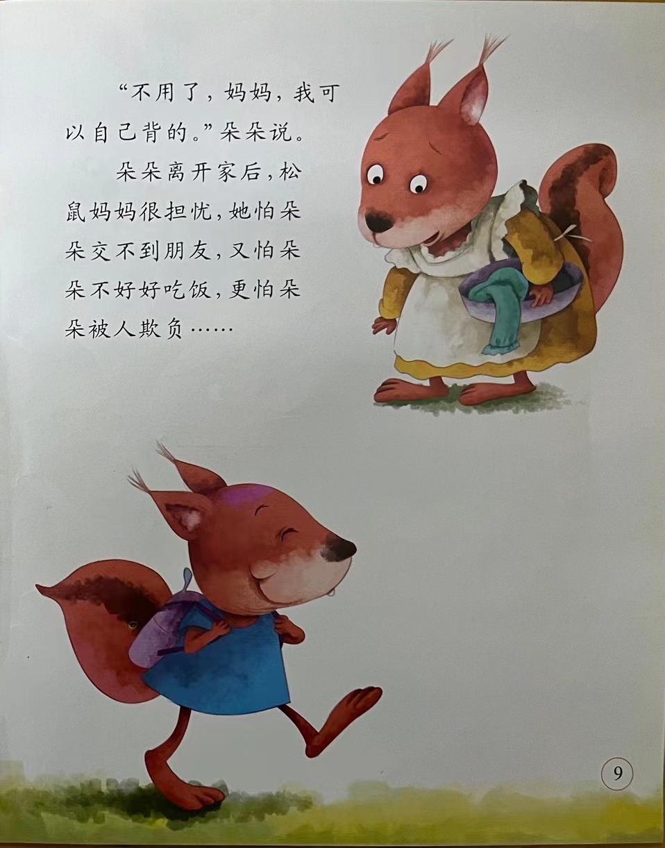 https://lysyjk.wxlxjy.com/contents/sitefiles2059/10296567/images/41824495.jpg