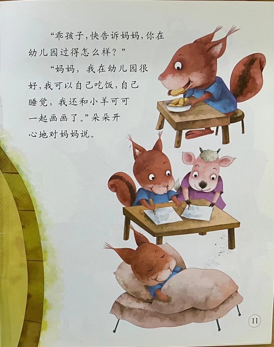 https://lysyjk.wxlxjy.com/contents/sitefiles2059/10296567/images/41824497.jpg