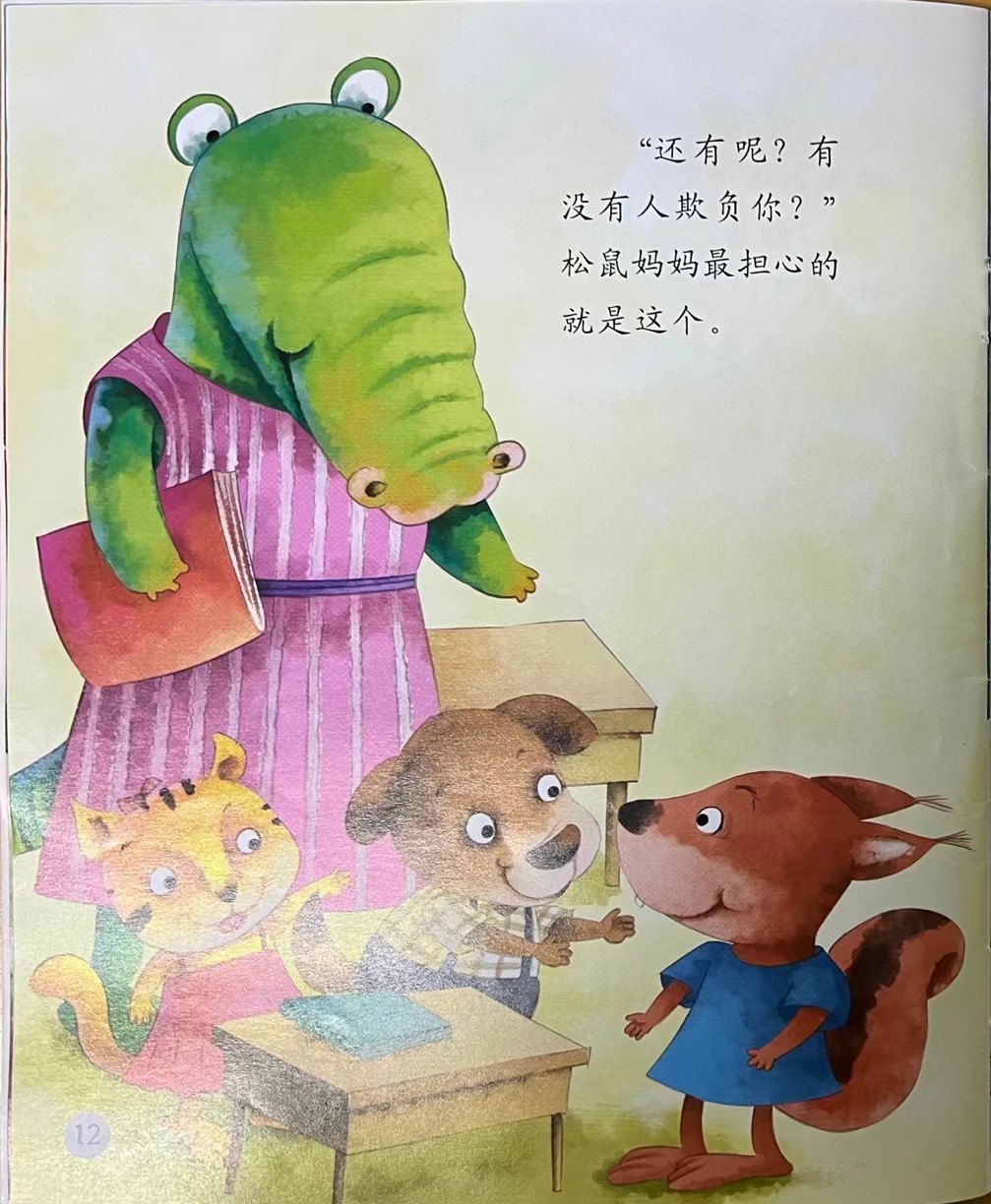 https://lysyjk.wxlxjy.com/contents/sitefiles2059/10296567/images/41824498.jpg