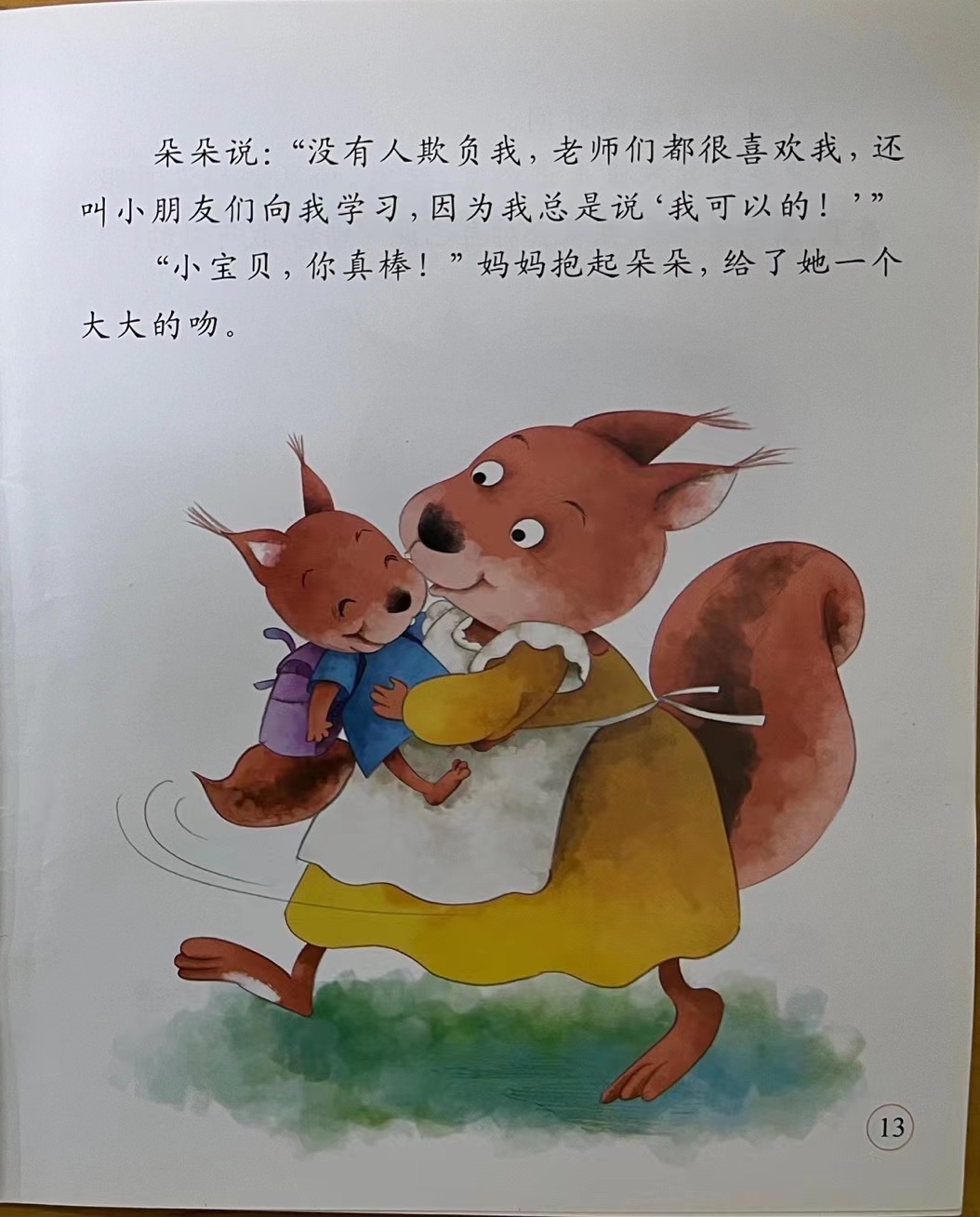 https://lysyjk.wxlxjy.com/contents/sitefiles2059/10296567/images/41824499.jpg