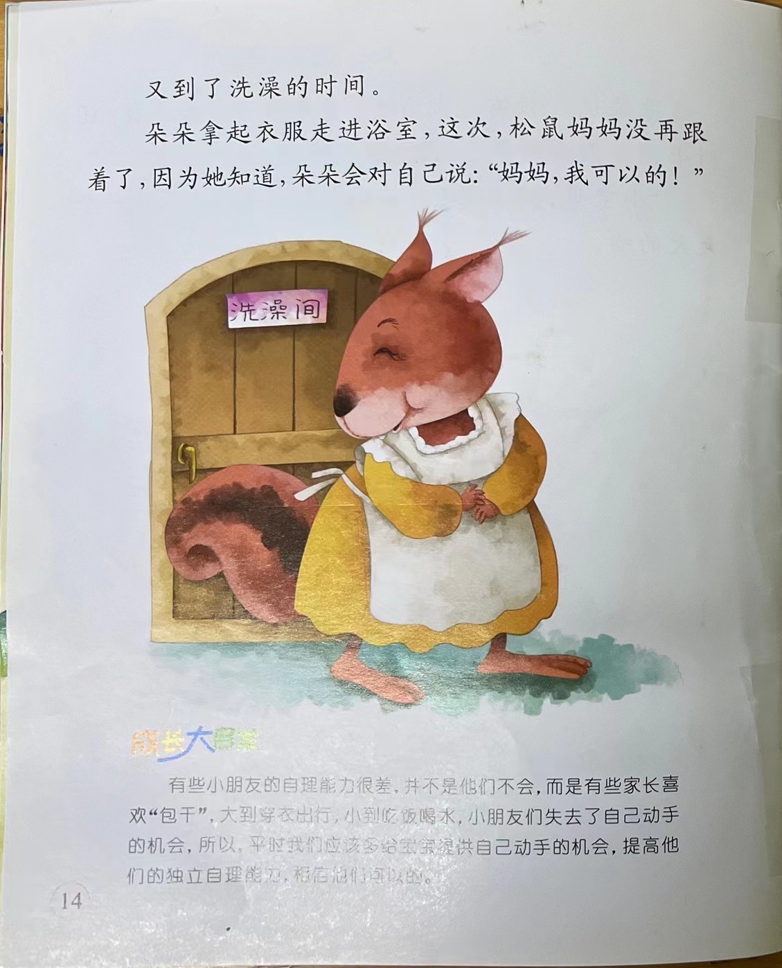 https://lysyjk.wxlxjy.com/contents/sitefiles2059/10296567/images/41824500.jpg