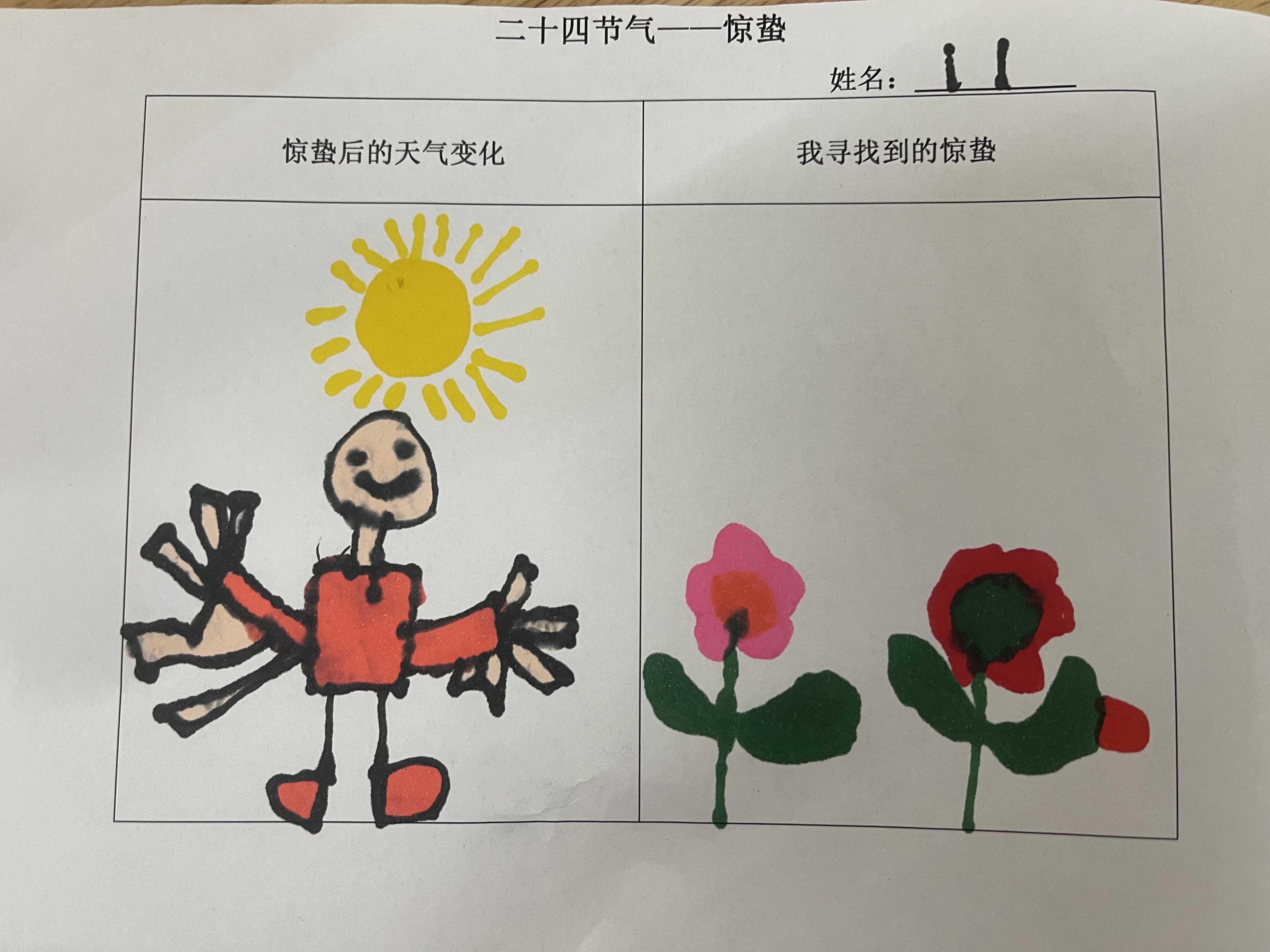 https://lysyjk.wxlxjy.com/contents/sitefiles2059/10296567/images/41844221.jpg