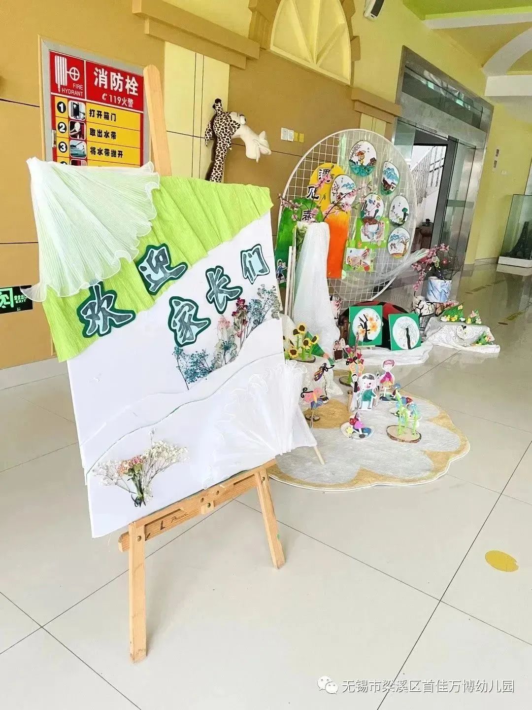https://lysyjk.wxlxjy.com/contents/sitefiles2059/10296567/images/42238289.jpg