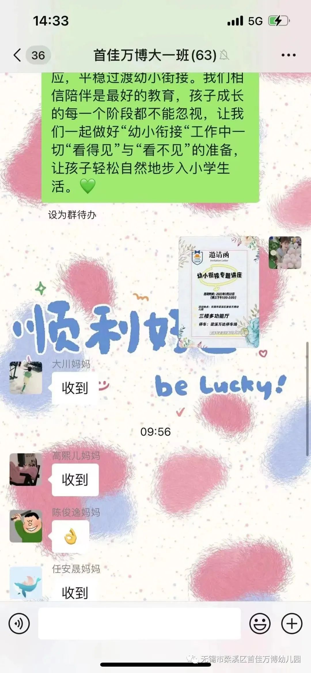 https://lysyjk.wxlxjy.com/contents/sitefiles2059/10296567/images/42238618.jpg
