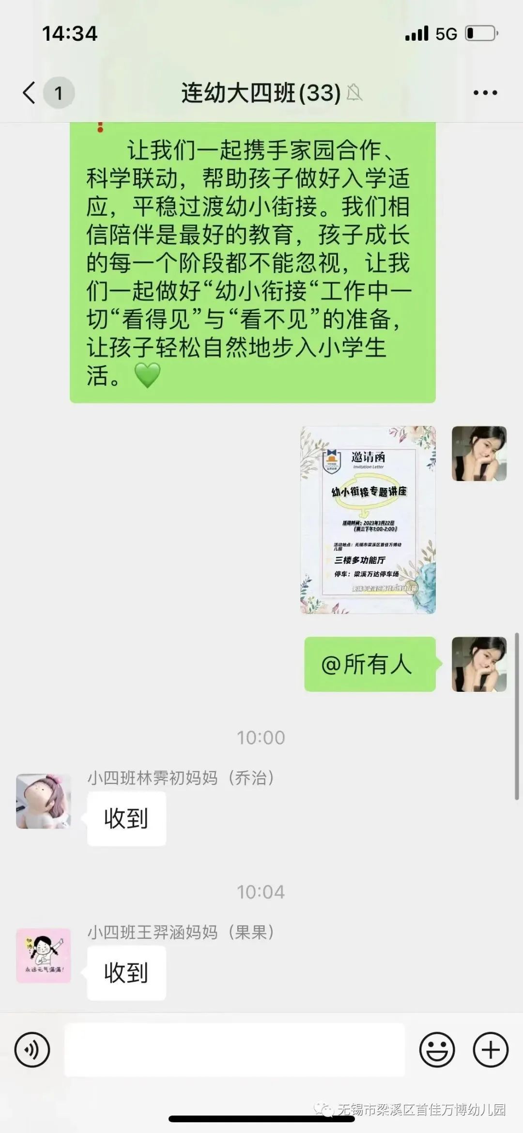https://lysyjk.wxlxjy.com/contents/sitefiles2059/10296567/images/42238628.jpg