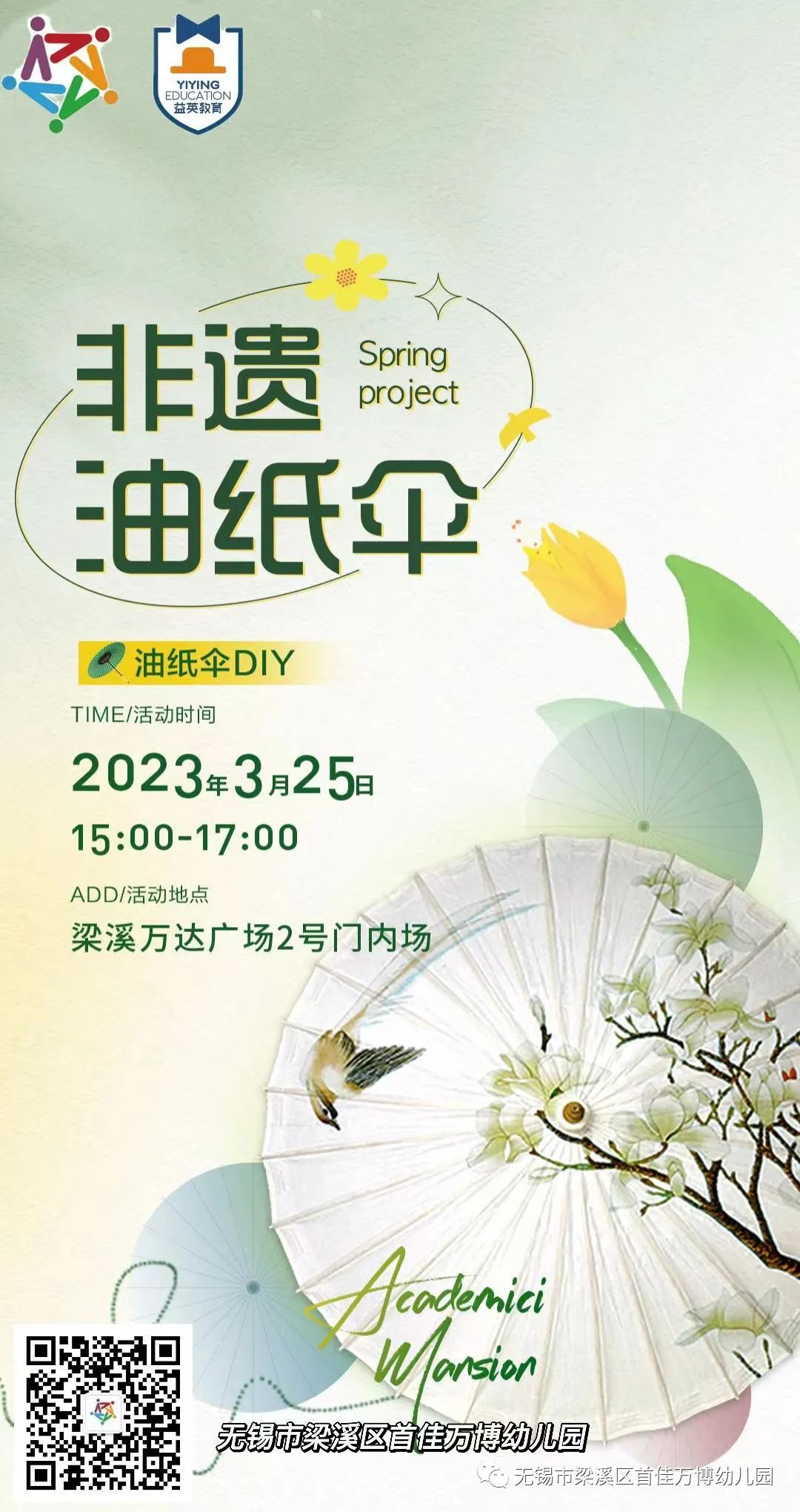 https://lysyjk.wxlxjy.com/contents/sitefiles2059/10296567/images/42244492.jpg