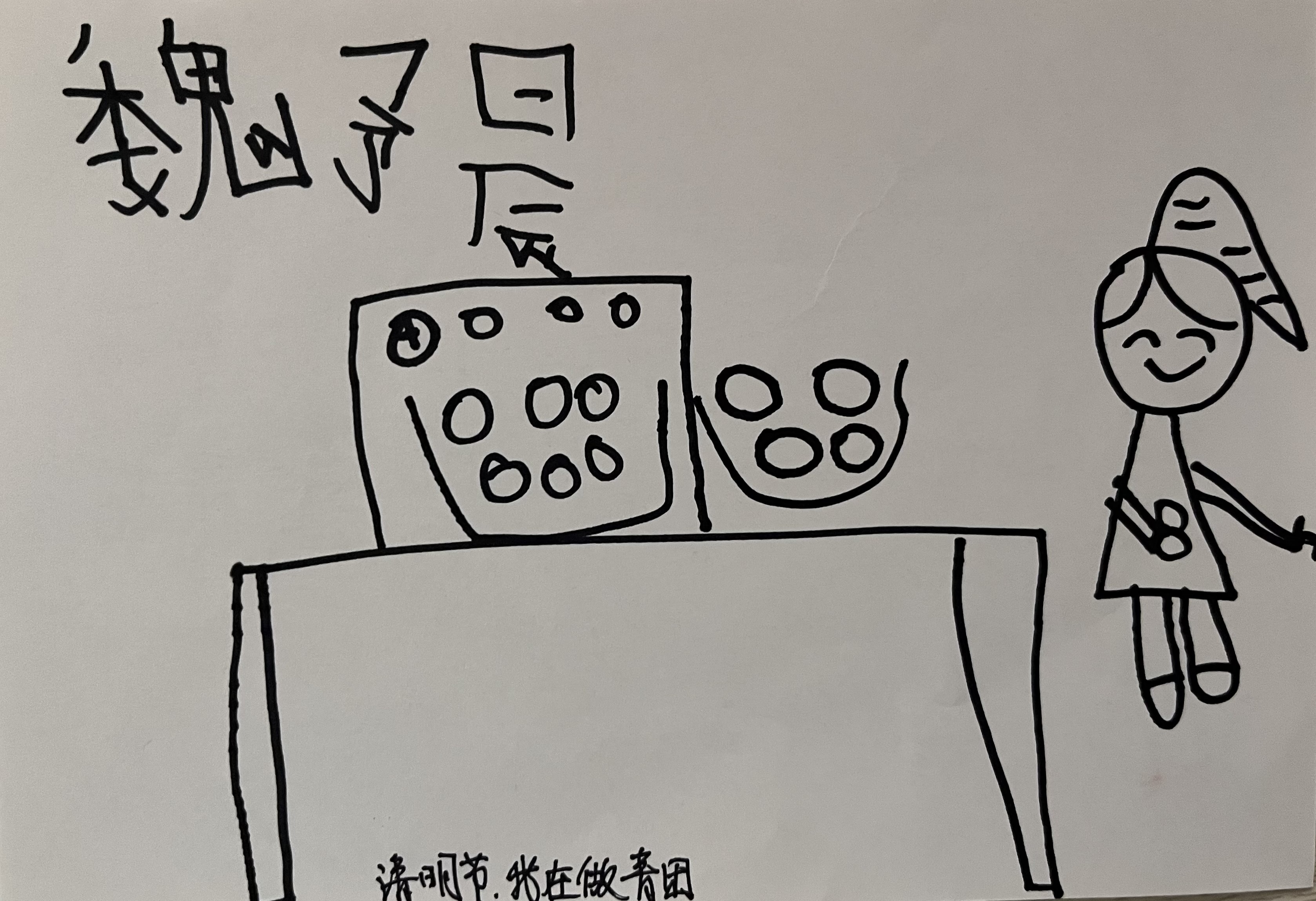 https://lysyjk.wxlxjy.com/contents/sitefiles2059/10296567/images/42530447.jpg