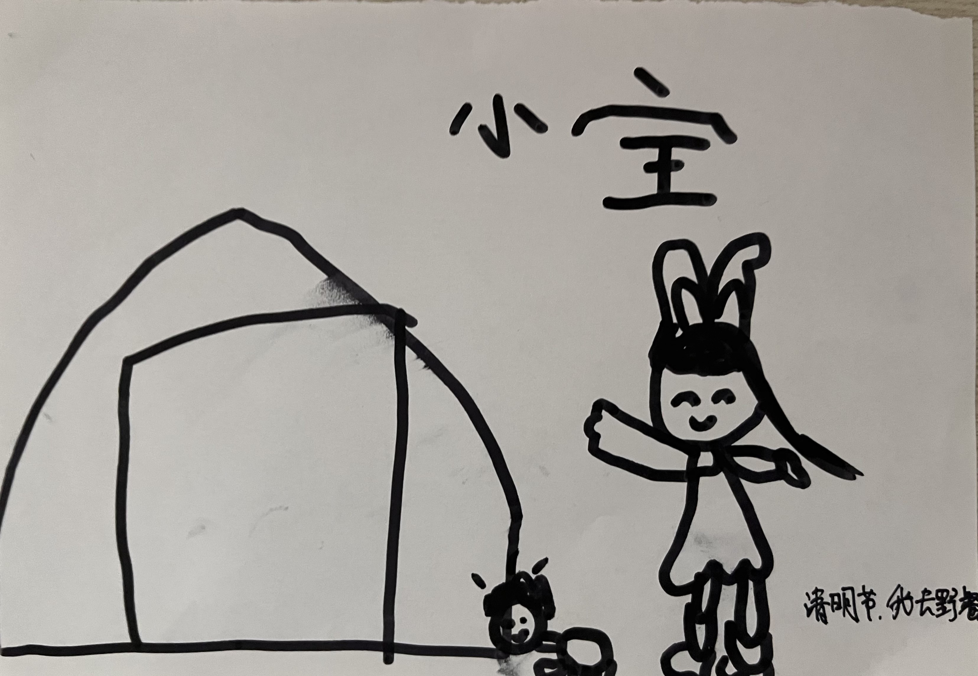 https://lysyjk.wxlxjy.com/contents/sitefiles2059/10296567/images/42530448.jpg