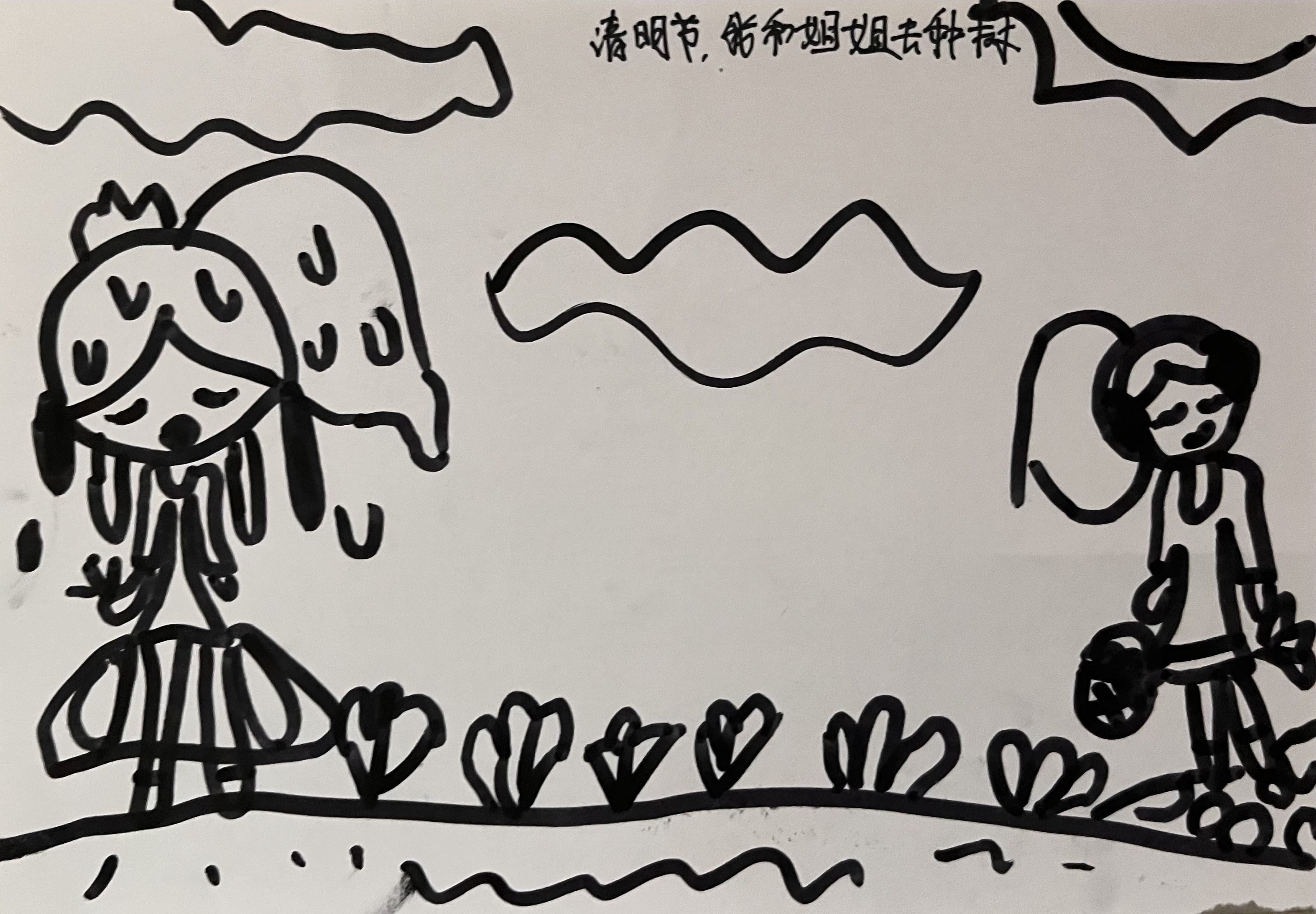 https://lysyjk.wxlxjy.com/contents/sitefiles2059/10296567/images/42530449.jpg