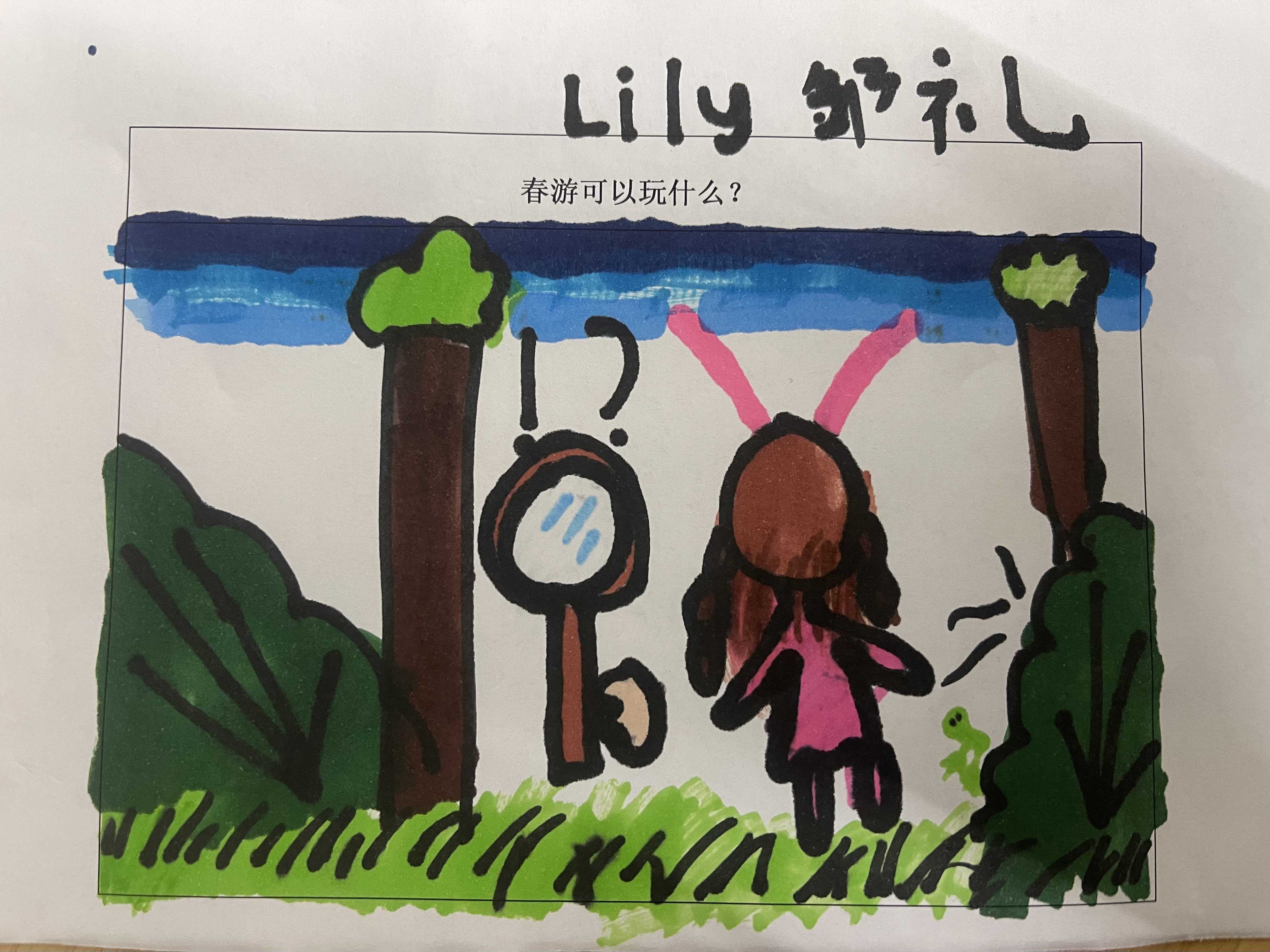 https://lysyjk.wxlxjy.com/contents/sitefiles2059/10296567/images/42679650.jpg