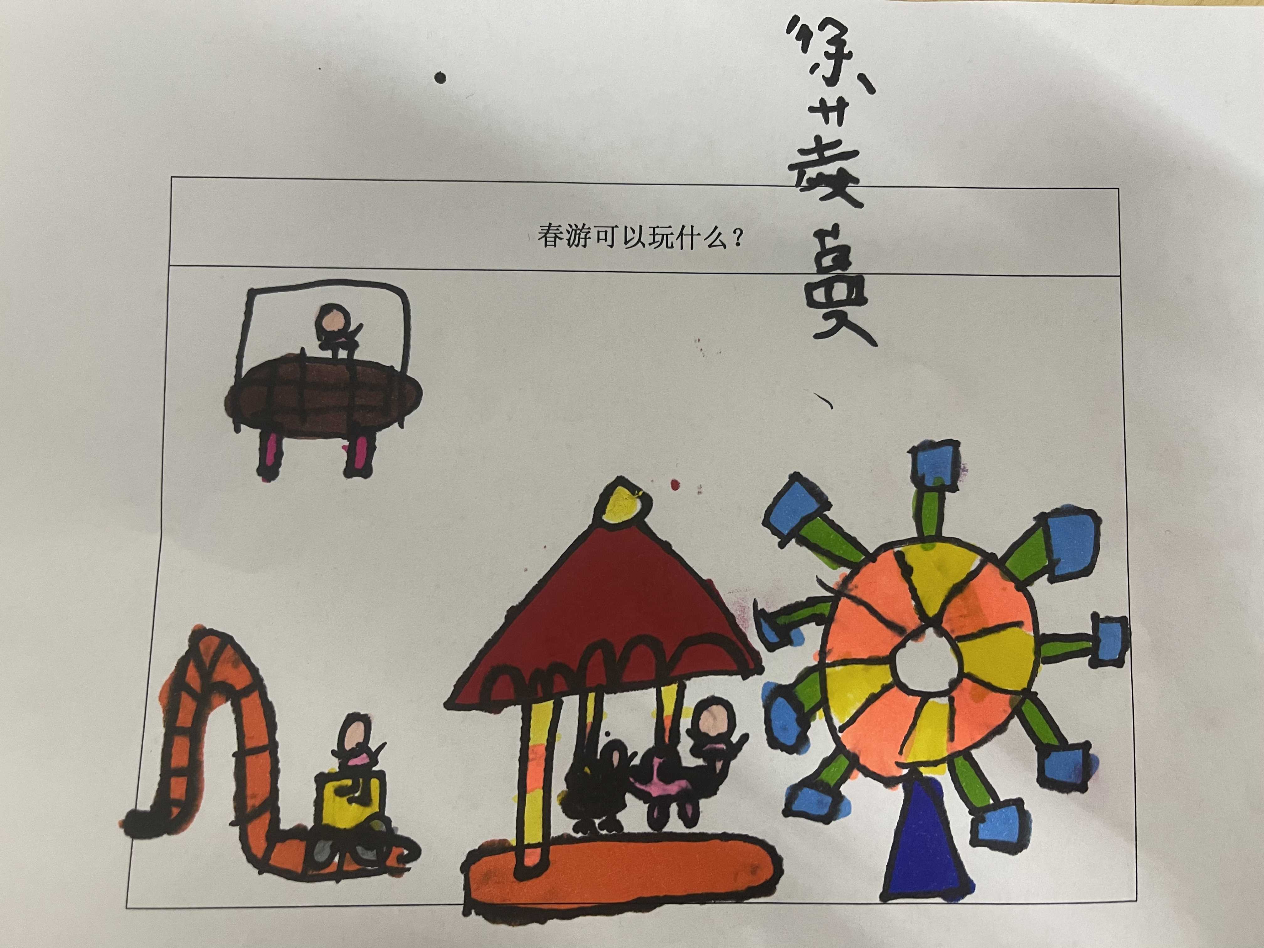 https://lysyjk.wxlxjy.com/contents/sitefiles2059/10296567/images/42679653.jpg
