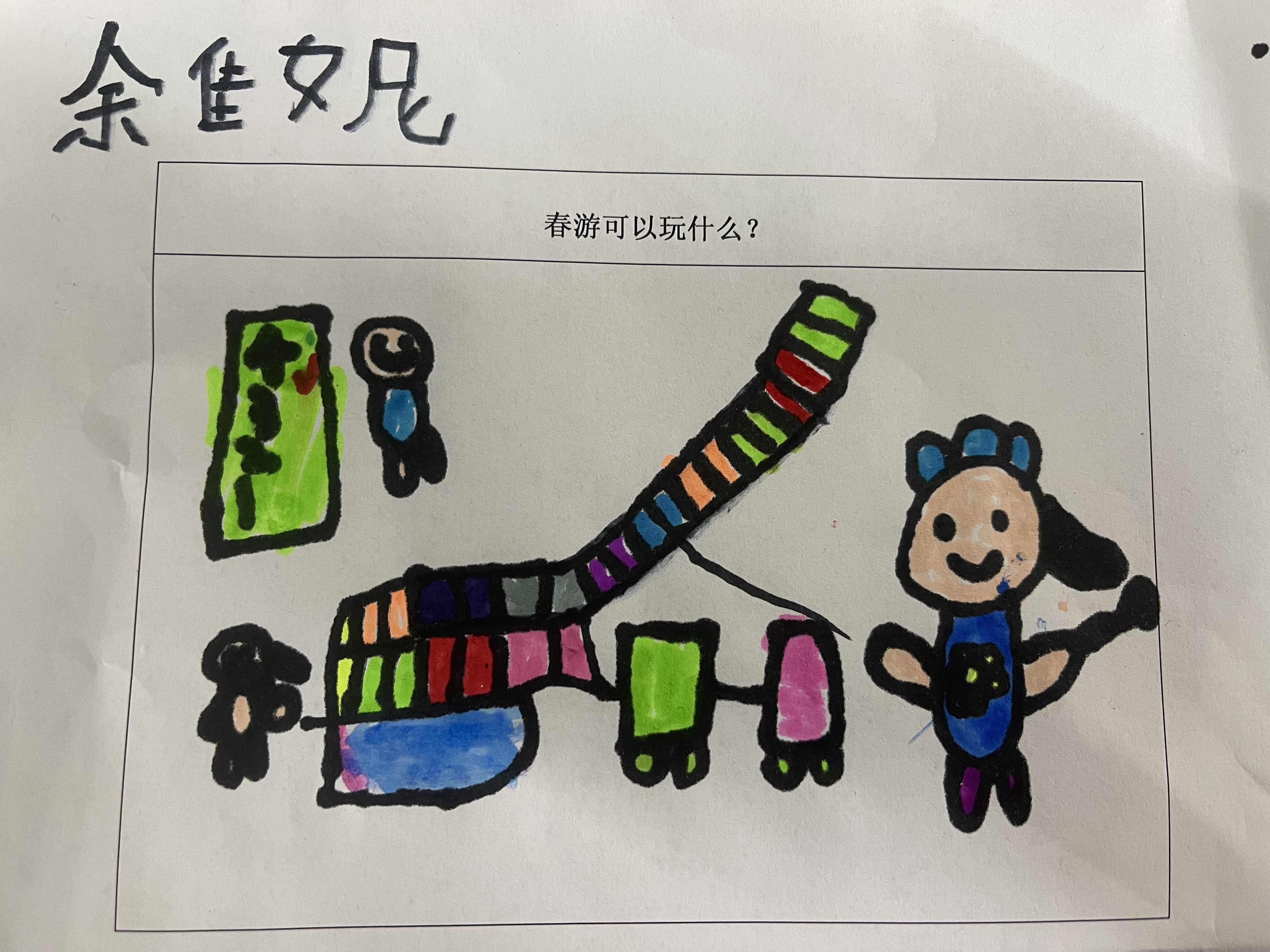 https://lysyjk.wxlxjy.com/contents/sitefiles2059/10296567/images/42679654.jpg