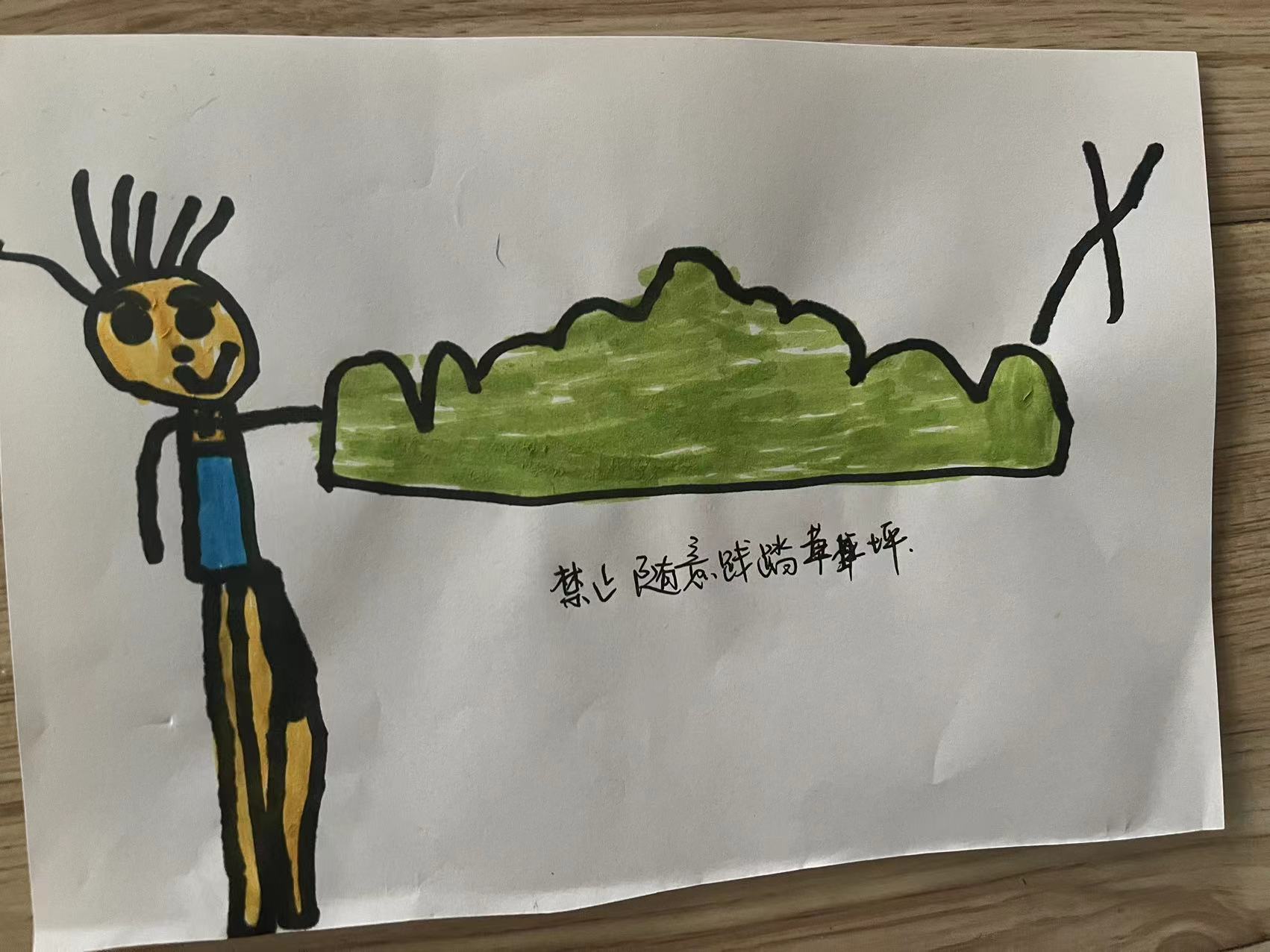 https://lysyjk.wxlxjy.com/contents/sitefiles2059/10296567/images/42679767.jpg