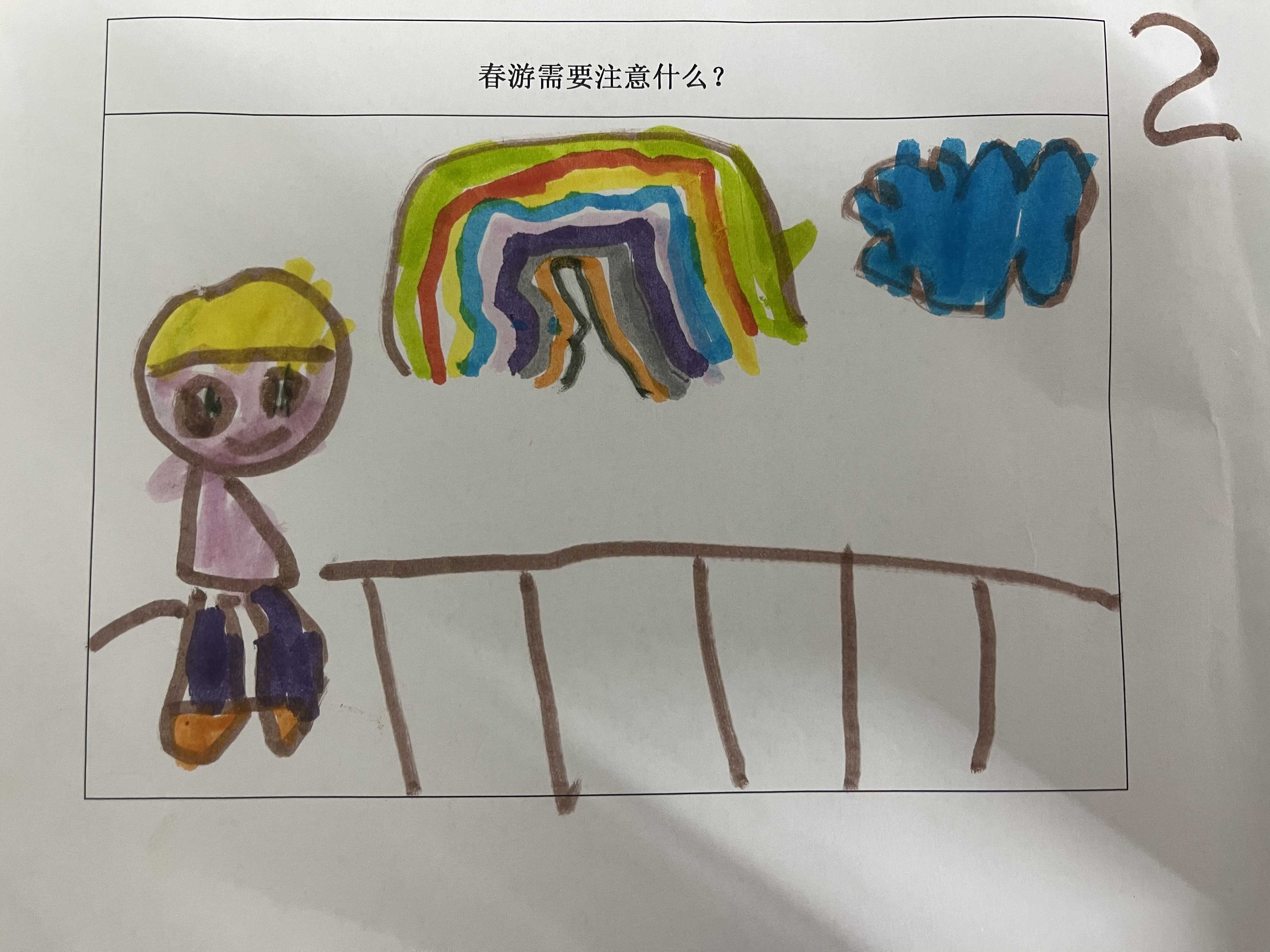 https://lysyjk.wxlxjy.com/contents/sitefiles2059/10296567/images/42679768.jpg