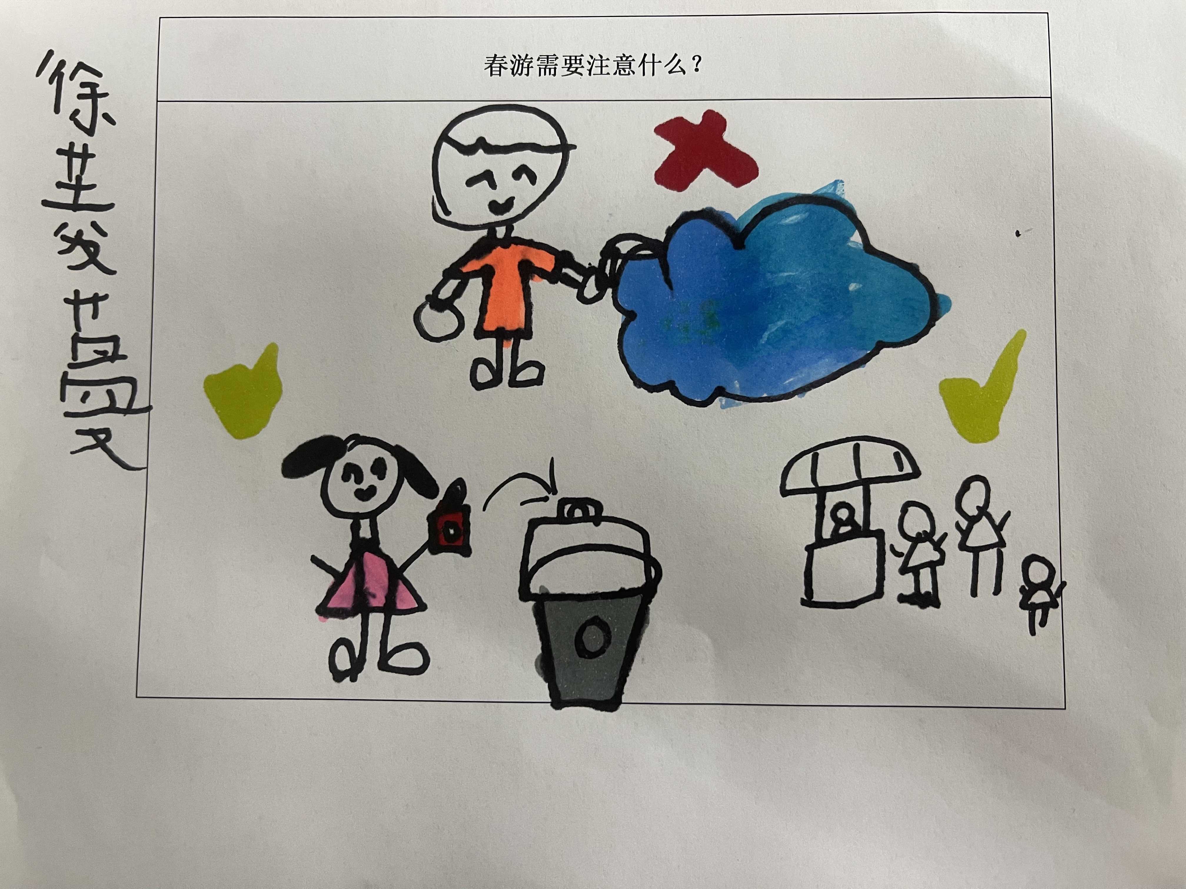 https://lysyjk.wxlxjy.com/contents/sitefiles2059/10296567/images/42679773.jpg