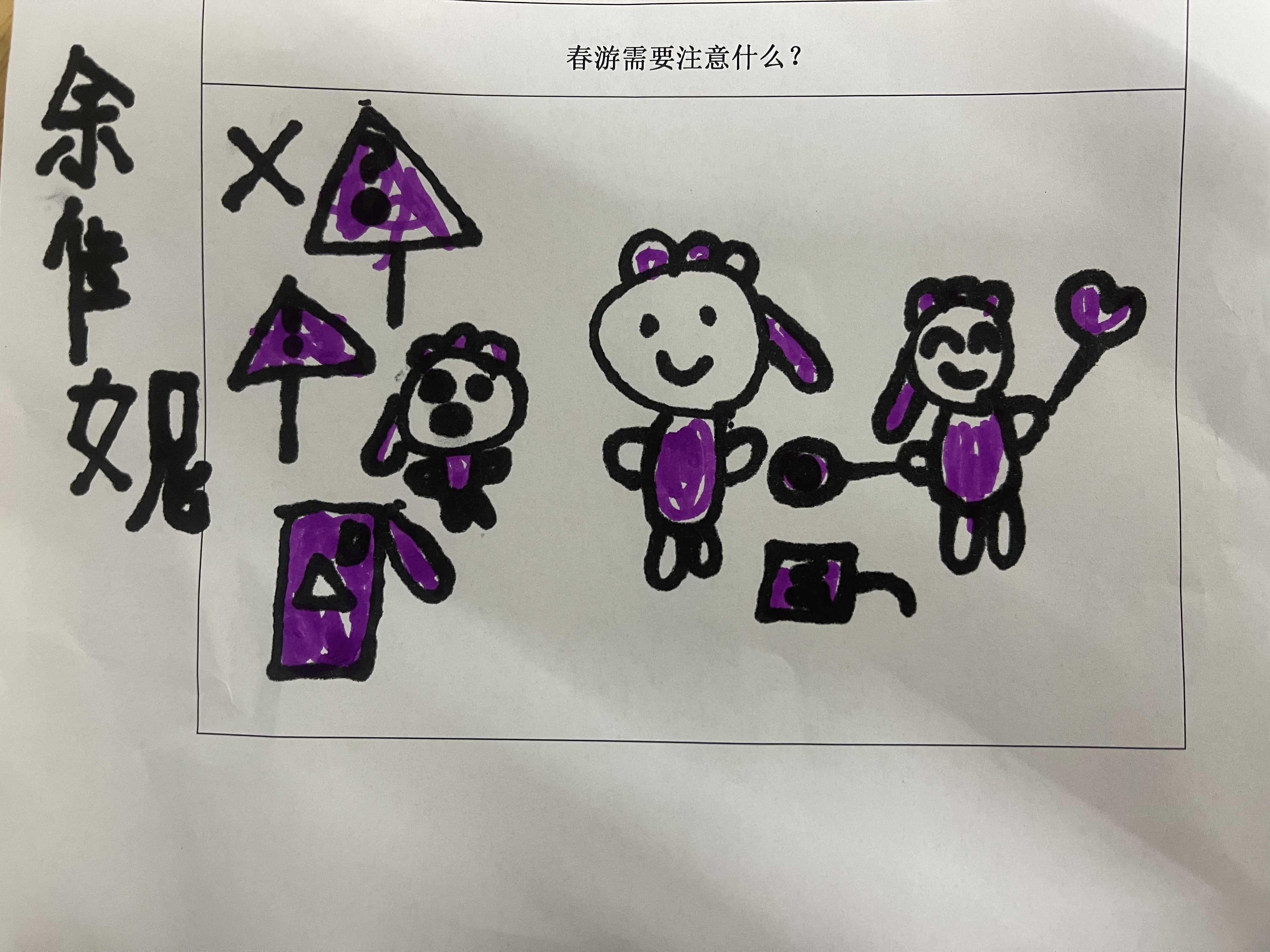 https://lysyjk.wxlxjy.com/contents/sitefiles2059/10296567/images/42679774.jpg