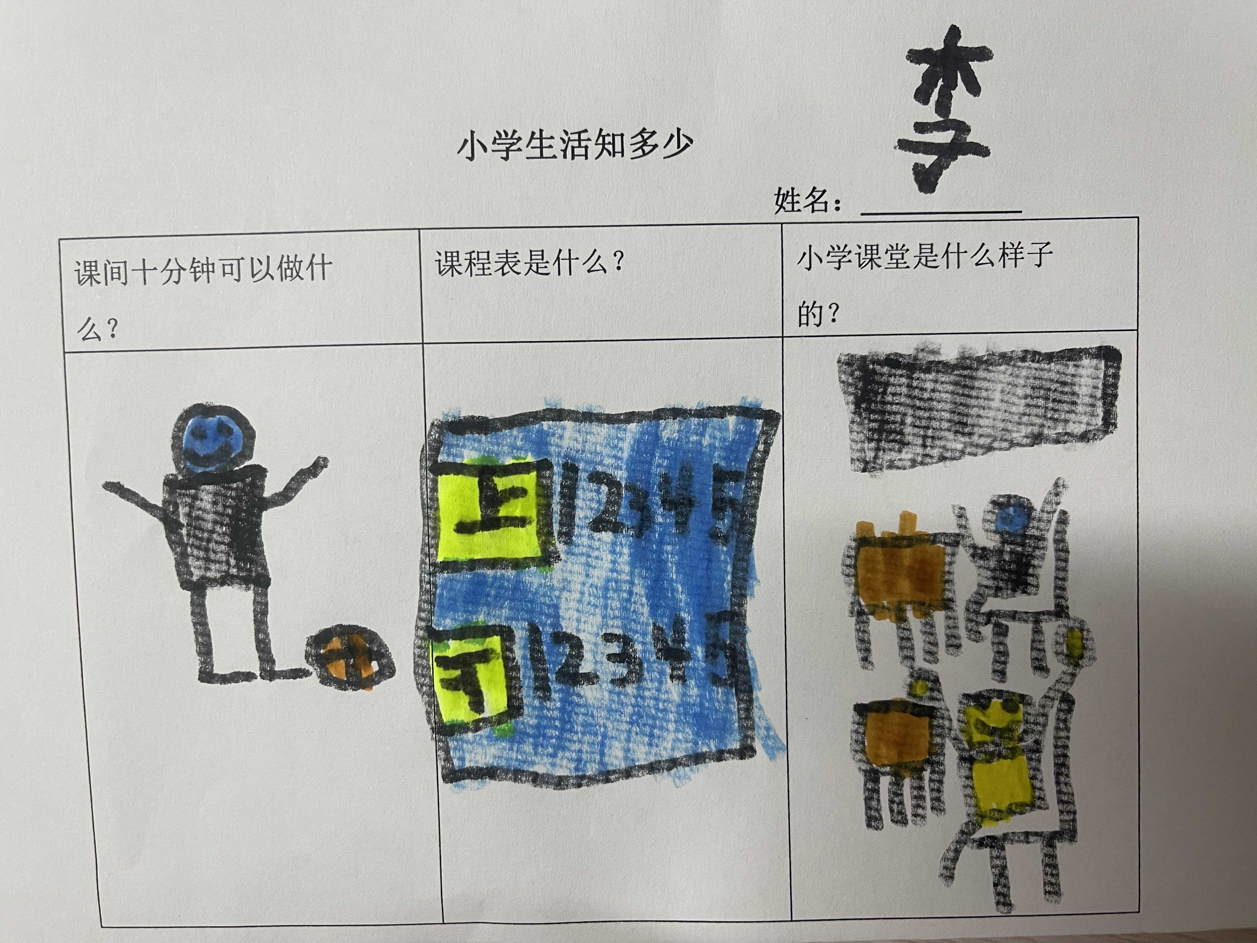 https://lysyjk.wxlxjy.com/contents/sitefiles2059/10296567/images/42735035.jpg