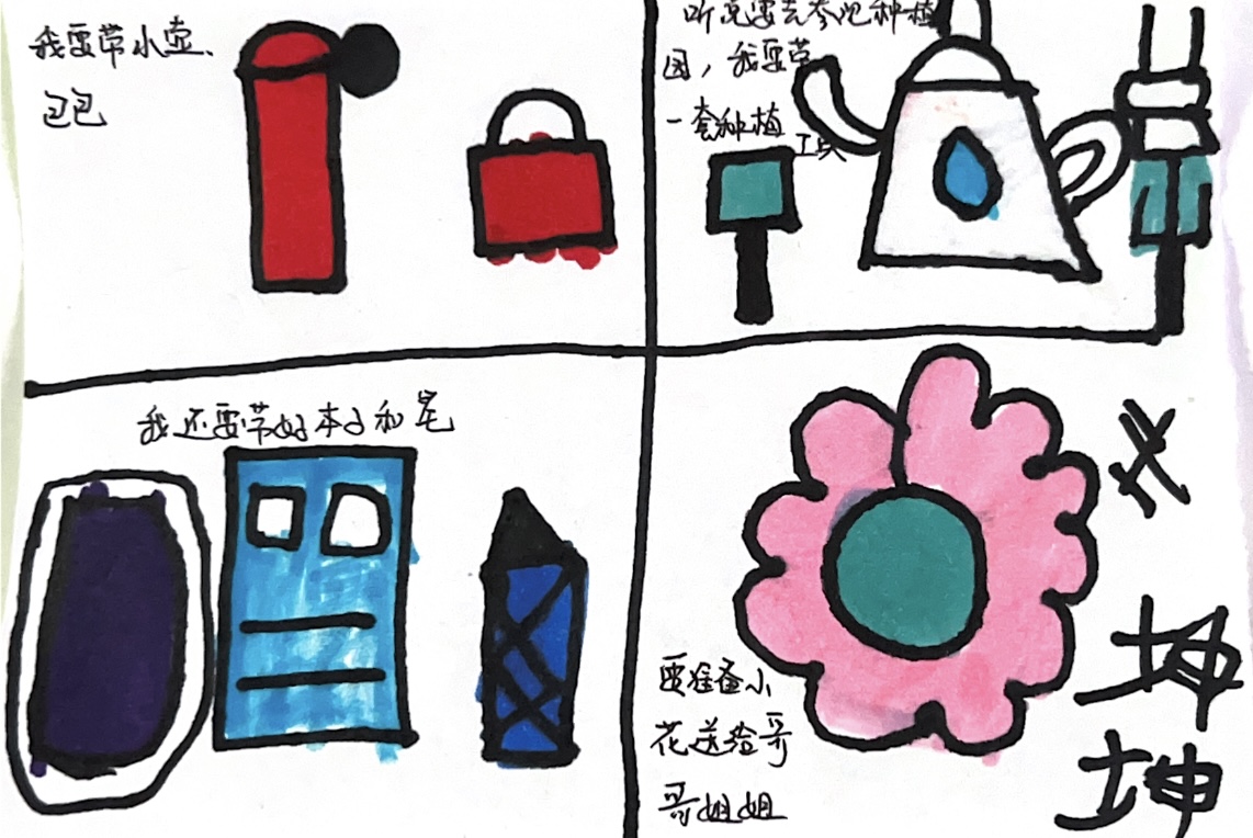 https://lysyjk.wxlxjy.com/contents/sitefiles2059/10296567/images/42735045.jpg