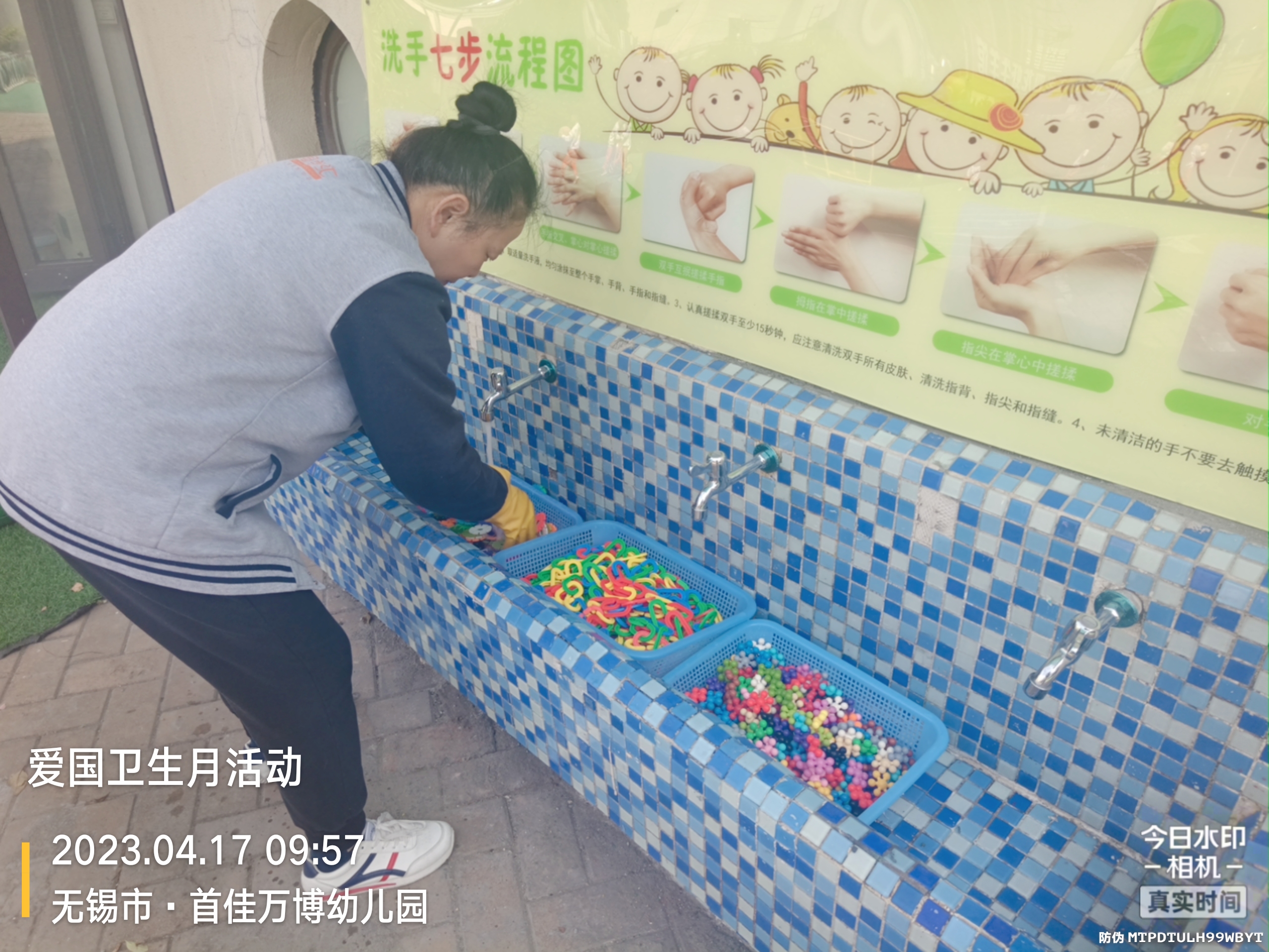 https://lysyjk.wxlxjy.com/contents/sitefiles2059/10296567/images/42883617.jpg
