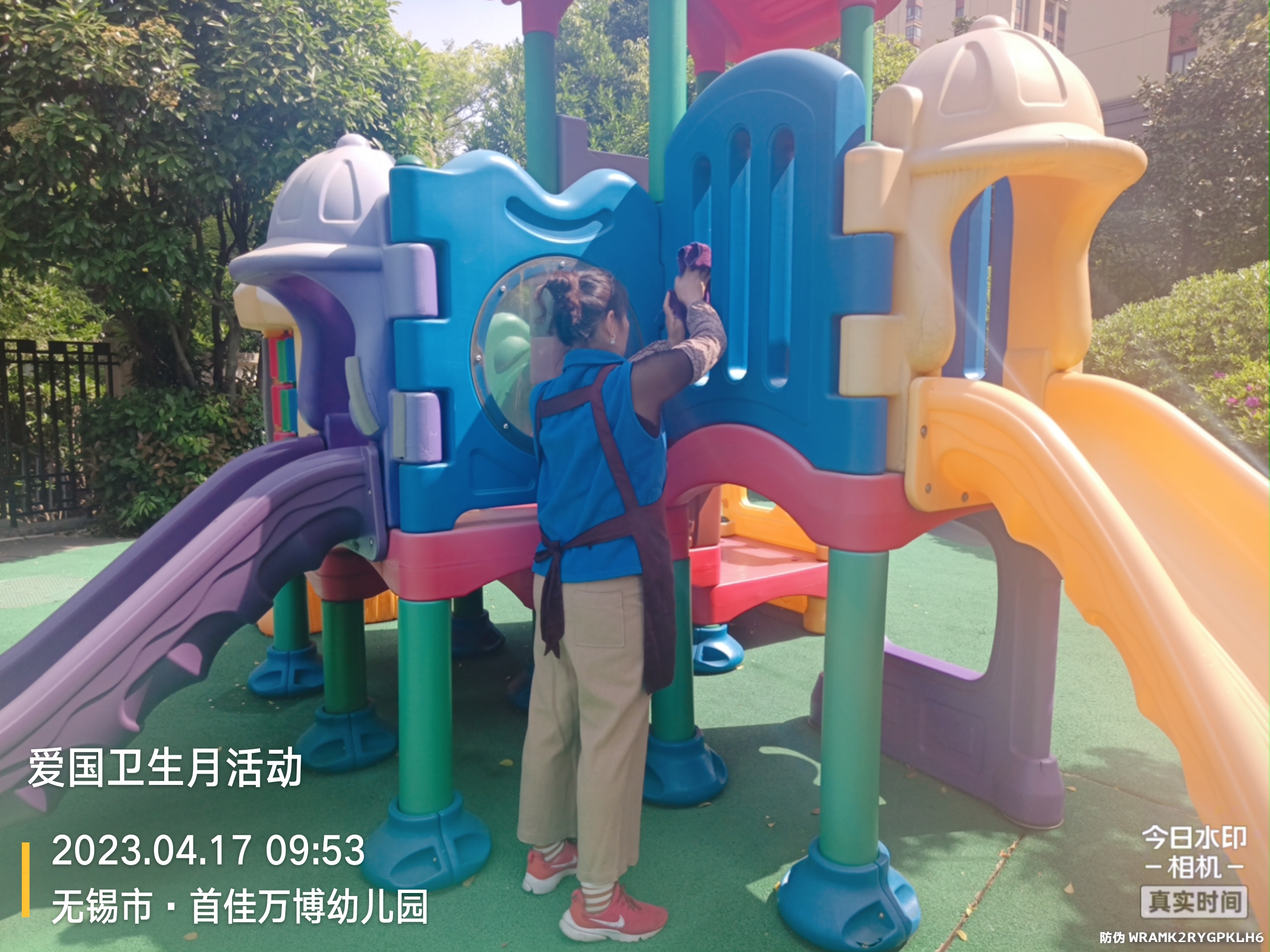 https://lysyjk.wxlxjy.com/contents/sitefiles2059/10296567/images/42883619.jpg