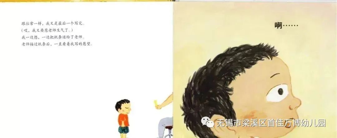 https://lysyjk.wxlxjy.com/contents/sitefiles2059/10296567/images/43270461.jpg