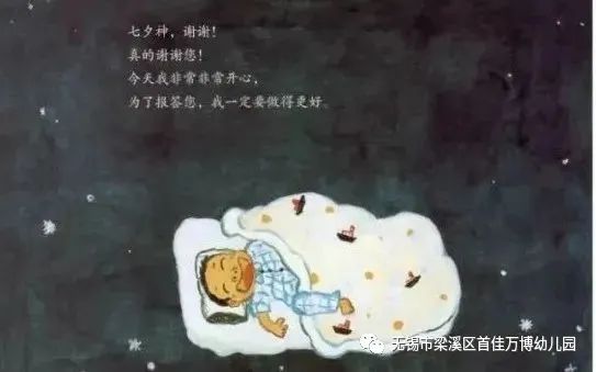 https://lysyjk.wxlxjy.com/contents/sitefiles2059/10296567/images/43270464.jpg