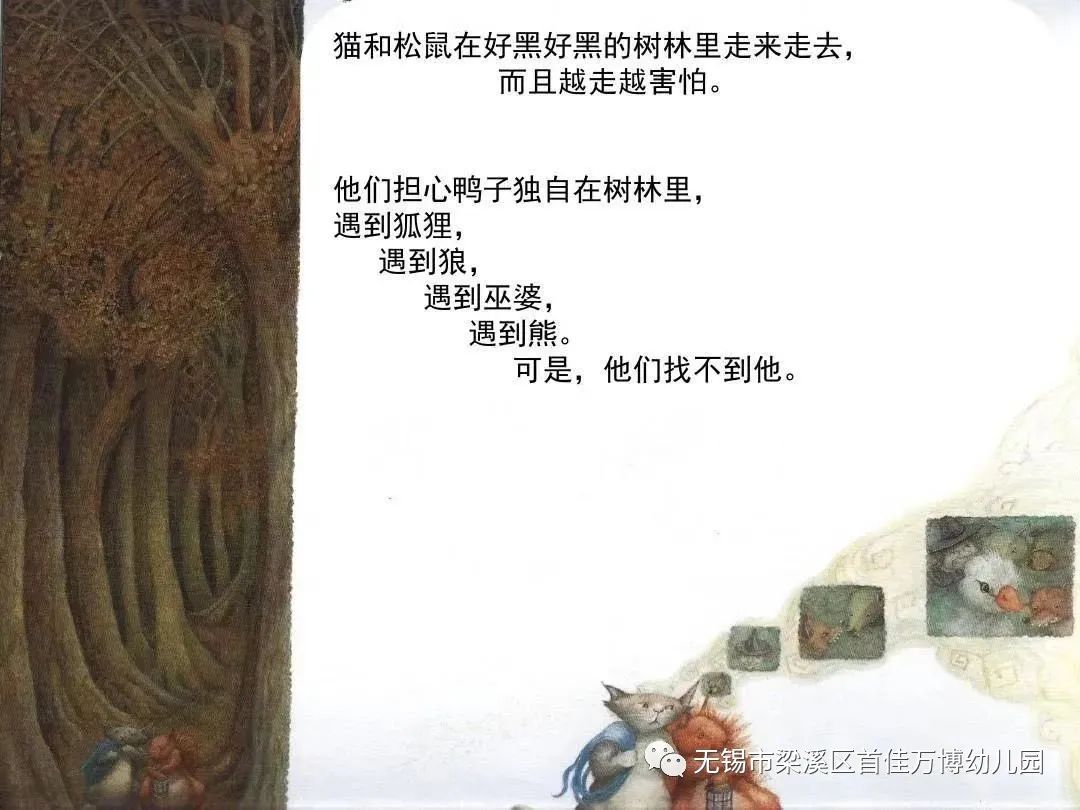 https://lysyjk.wxlxjy.com/contents/sitefiles2059/10296567/images/43356176.jpg