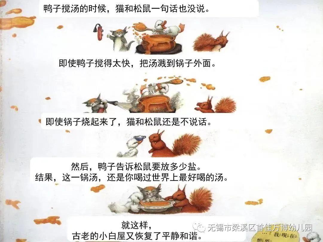 https://lysyjk.wxlxjy.com/contents/sitefiles2059/10296567/images/43356180.jpg