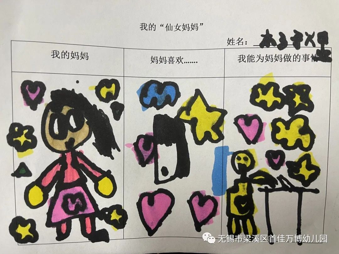 https://lysyjk.wxlxjy.com/contents/sitefiles2059/10296567/images/43500373.jpg