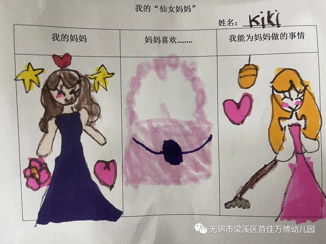 https://lysyjk.wxlxjy.com/contents/sitefiles2059/10296567/images/43500376.jpg