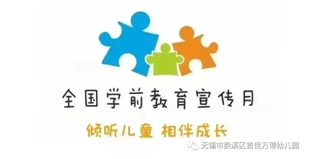 https://lysyjk.wxlxjy.com/contents/sitefiles2059/10296567/images/43649706.jpg
