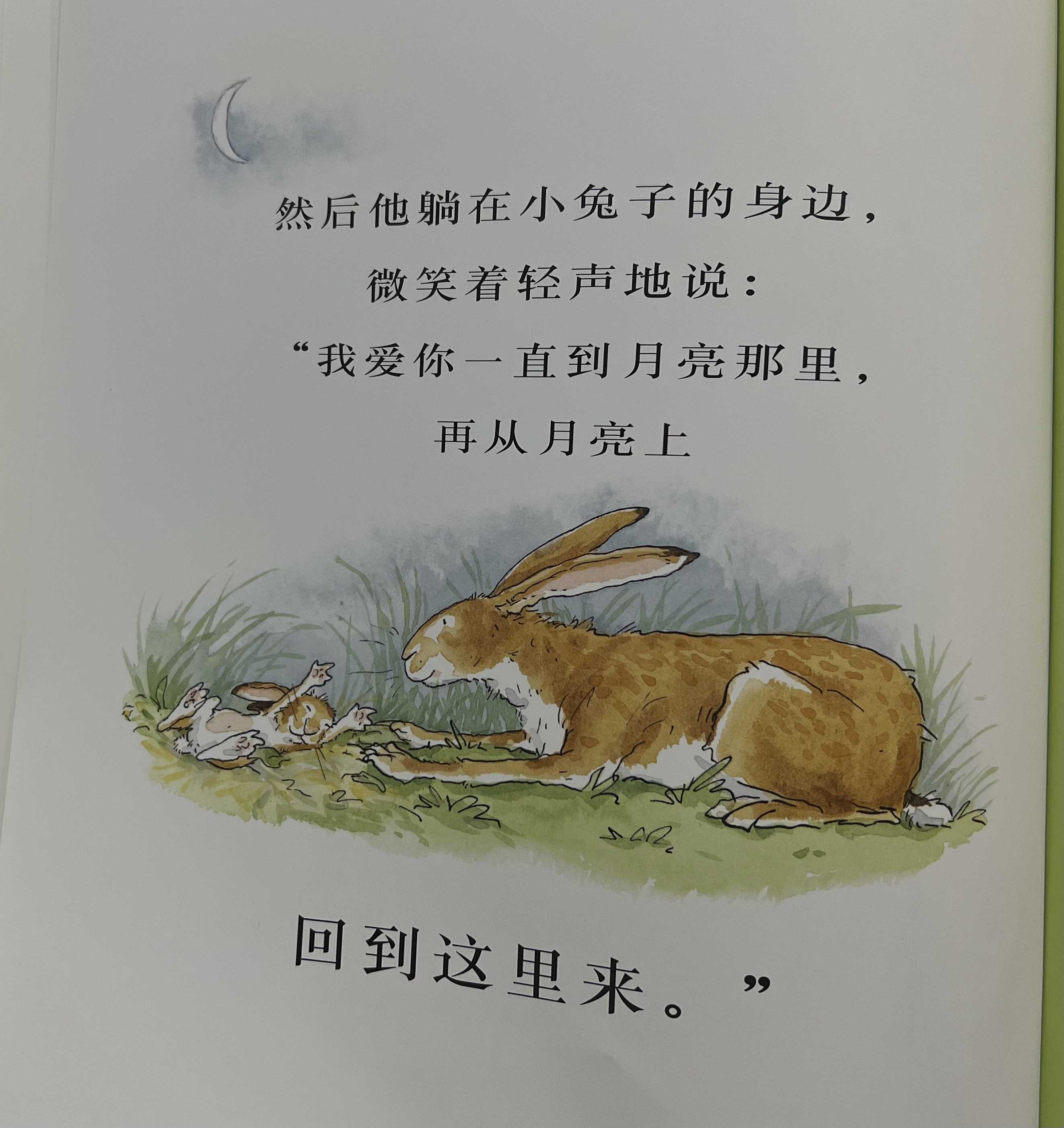 https://lysyjk.wxlxjy.com/contents/sitefiles2059/10296567/images/43862581.jpg