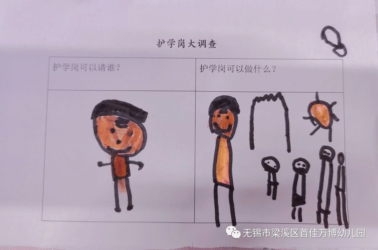 https://lysyjk.wxlxjy.com/contents/sitefiles2065/10328629/images/47431539.jpg