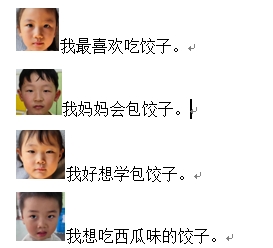 https://lysyjk.wxlxjy.com/contents/sitefiles2065/10328629/images/47434645.png