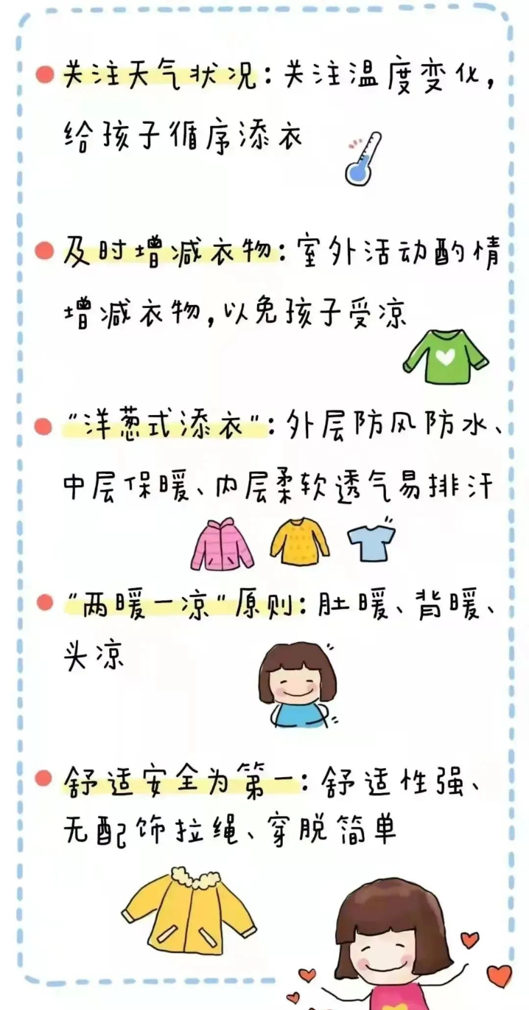 https://lysyjk.wxlxjy.com/contents/sitefiles2065/10328629/images/47438802.png