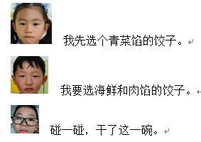 https://lysyjk.wxlxjy.com/contents/sitefiles2065/10328629/images/47439171.png