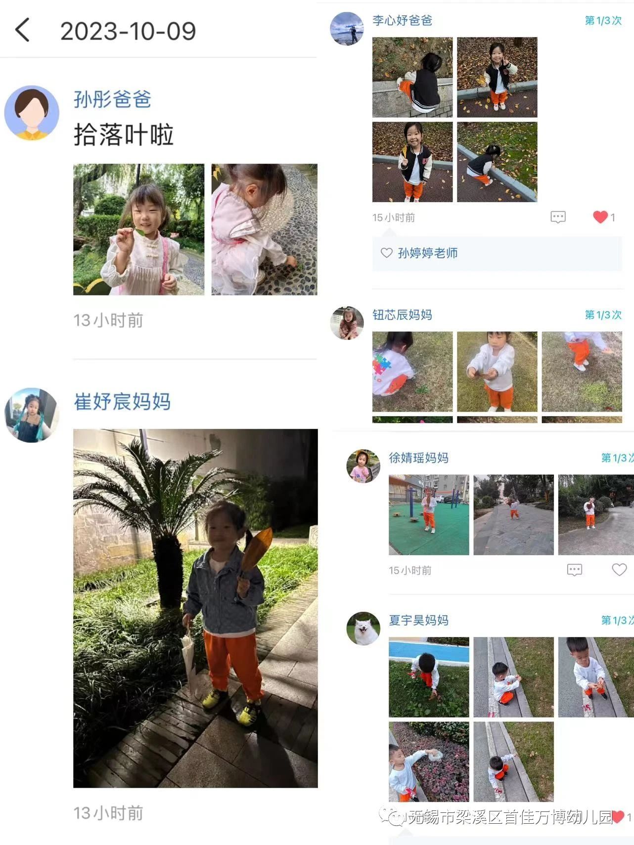 https://lysyjk.wxlxjy.com/contents/sitefiles2065/10328629/images/47528664.jpg