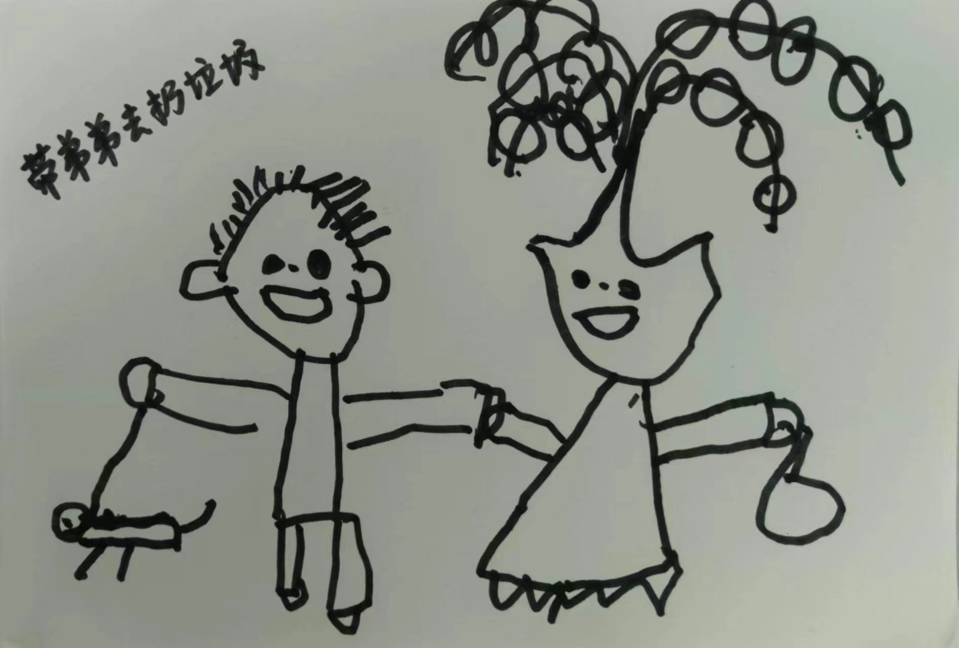 https://lysyjk.wxlxjy.com/contents/sitefiles2065/10328629/images/49052422.jpg