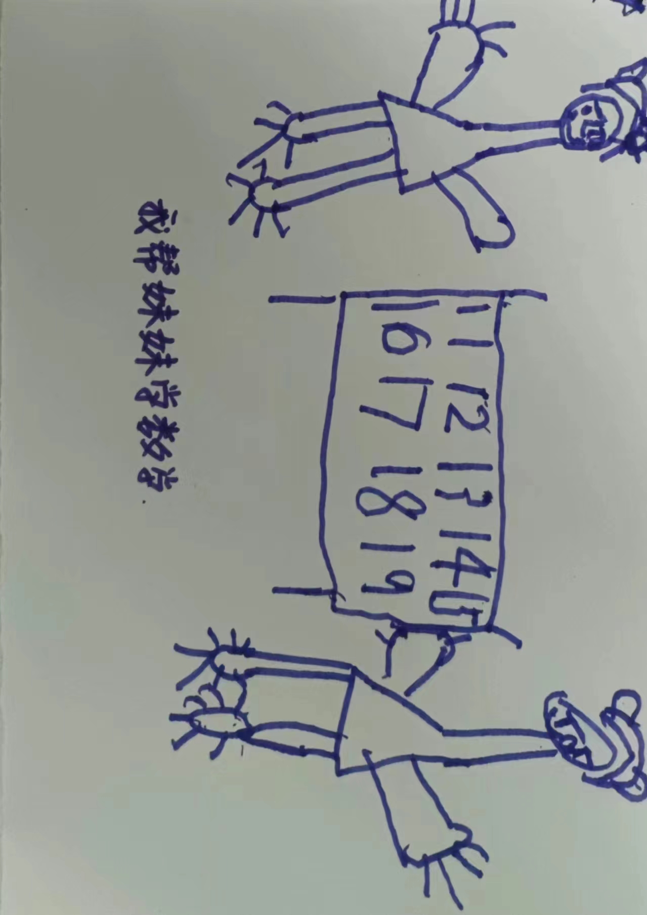 https://lysyjk.wxlxjy.com/contents/sitefiles2065/10328629/images/49052423.jpg