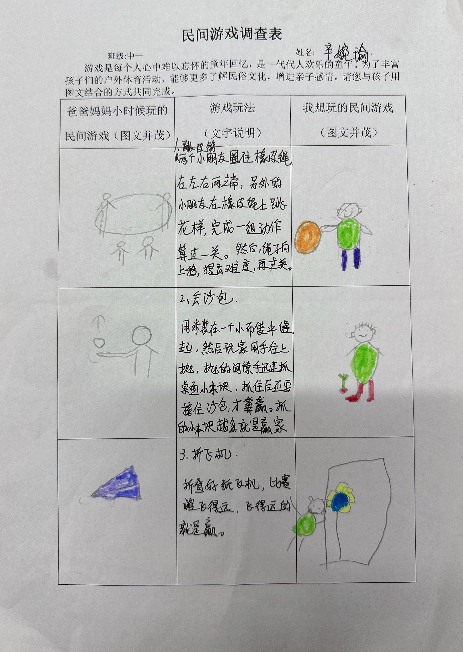 https://lysyjk.wxlxjy.com/contents/sitefiles2065/10328629/images/49686736.jpg